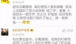 爆料大学生糗事案例最新,大学生那些尴尬瞬间