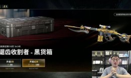 pubg黑货箱最新爆料,最新爆料！pubg黑货箱内容大曝光